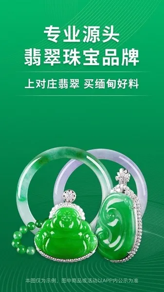 ��ׯ���v8.6.1 �ֻ���