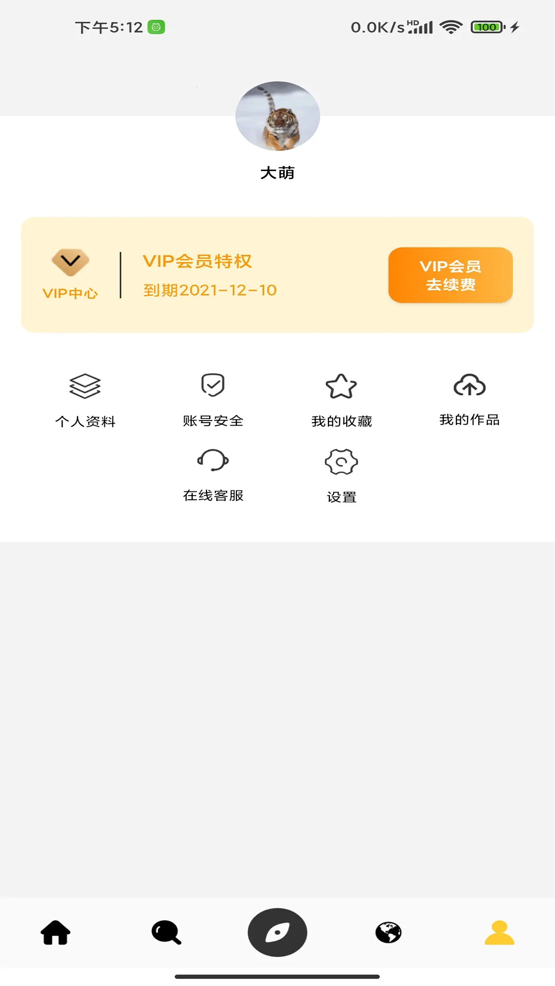 ʨ��2026�ٷ�����v1.0.0 ��Ѱ�