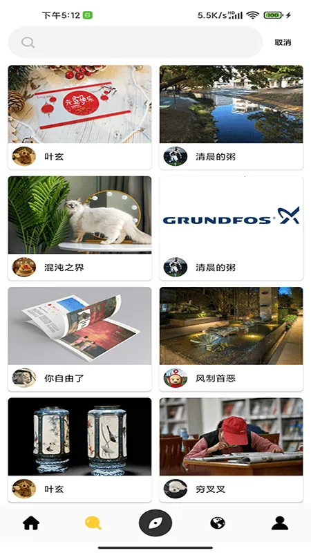 ʨ��2026�ٷ�����v1.0.0 ��Ѱ�