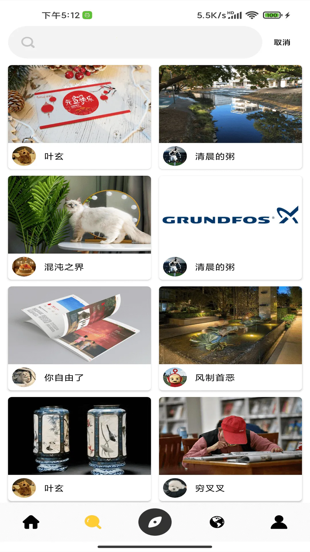 ʨ��2026�ٷ�����v1.0.0 ��Ѱ�