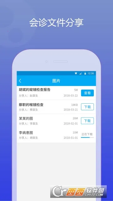 因赛气道宝 因赛气道宝