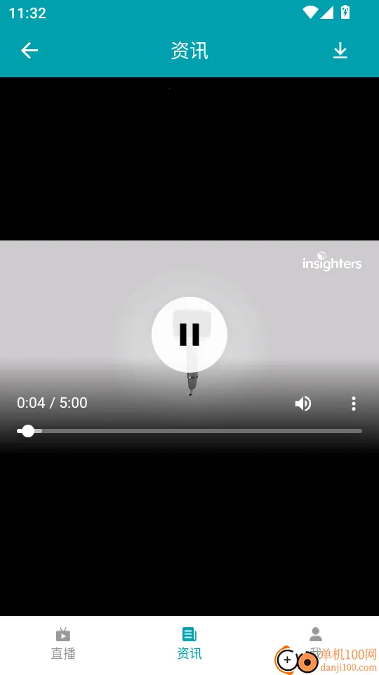 因赛气道宝 因赛气道宝