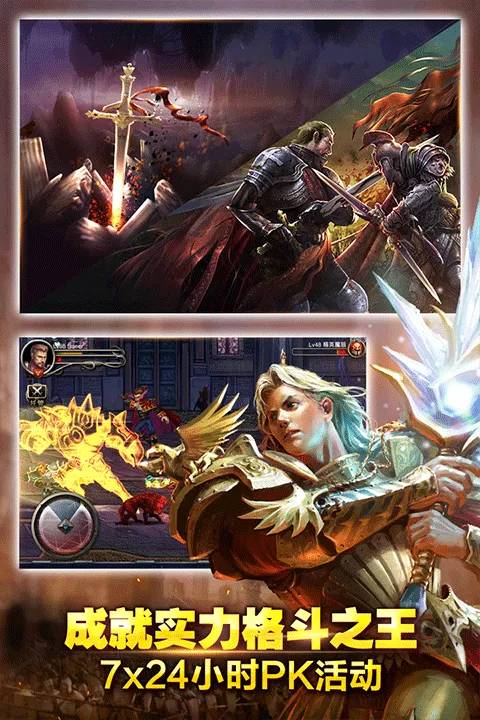 ����ս��v3.6.5 �ٷ�����