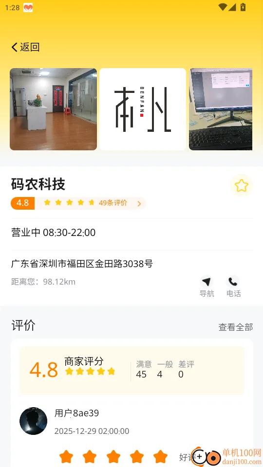 ������Ӫ