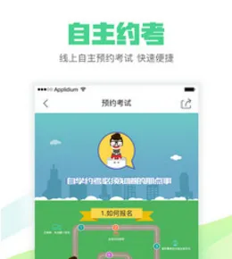 嘻哈学车最新手机版 嘻哈学车最新手机版