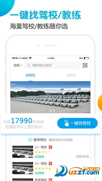 ����ѧ�������ֻ���v4.11 ��׿��