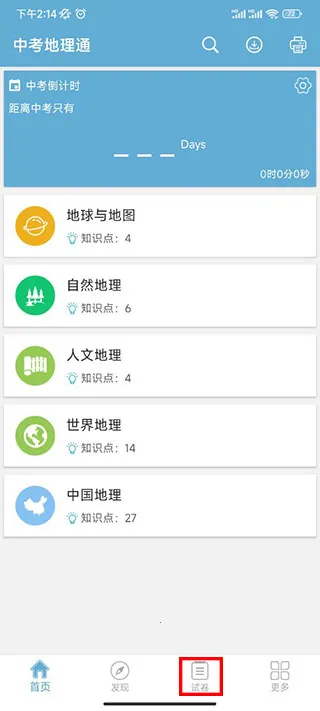 �п�����ͨ2026���°汾