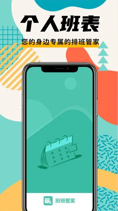 �Ű�ܼ�v1.1.0 ��Ѱ�