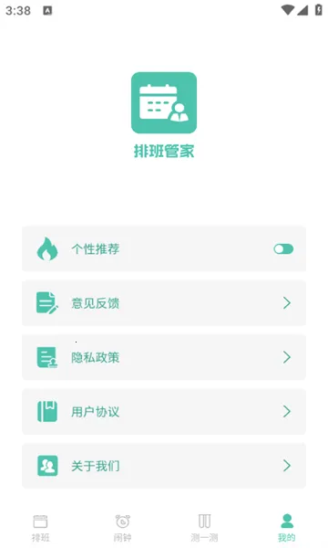 �Ű�ܼ�v1.1.0 ��Ѱ�