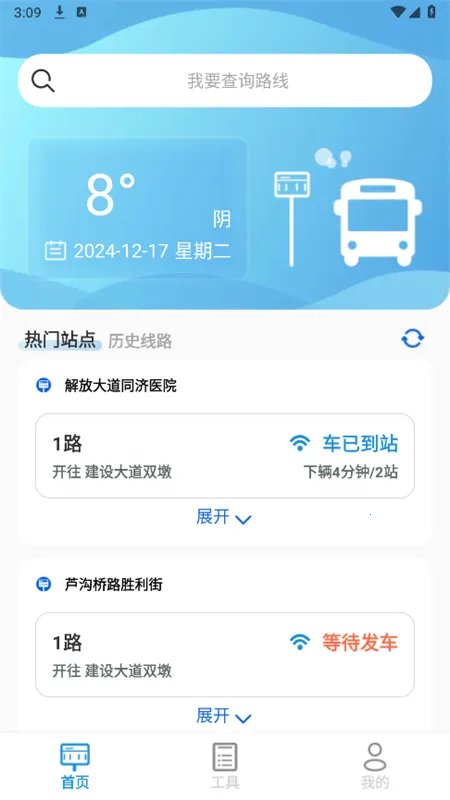 �뵽����v1.0.0 ��Ѱ�