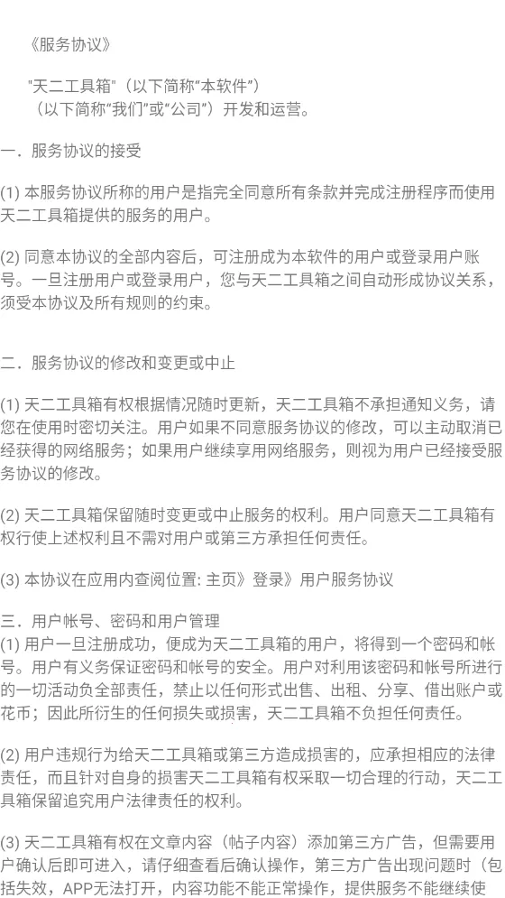 �Ǻӹ�����v1.1 �ٷ�����