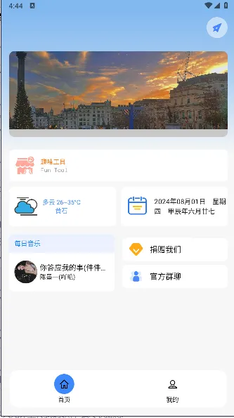 �Ǻӹ�����v1.1 �ٷ�����