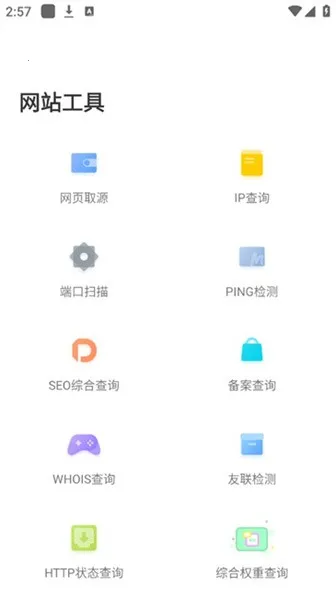 �Ǻӹ�����app