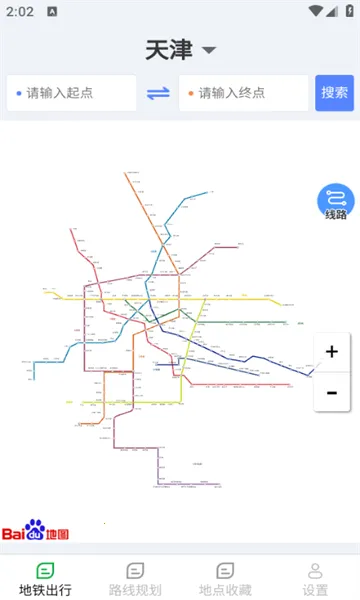 ������֪v1.0.9.3 ��׿��