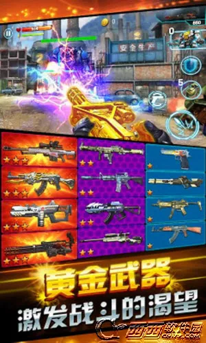 ȫ��ͻϮv1.0.2 ��Ѱ�