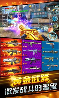 ȫ��ͻϮv1.0.2 ��Ѱ�