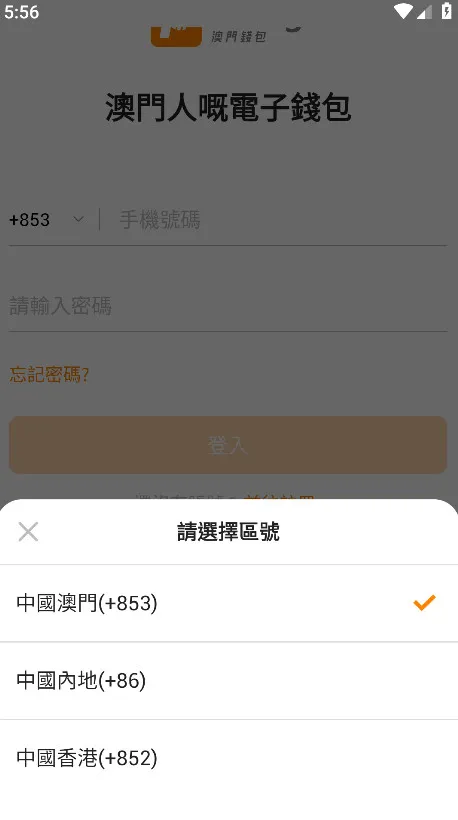 ����Ǯ��v5.7.8 �ٷ�����