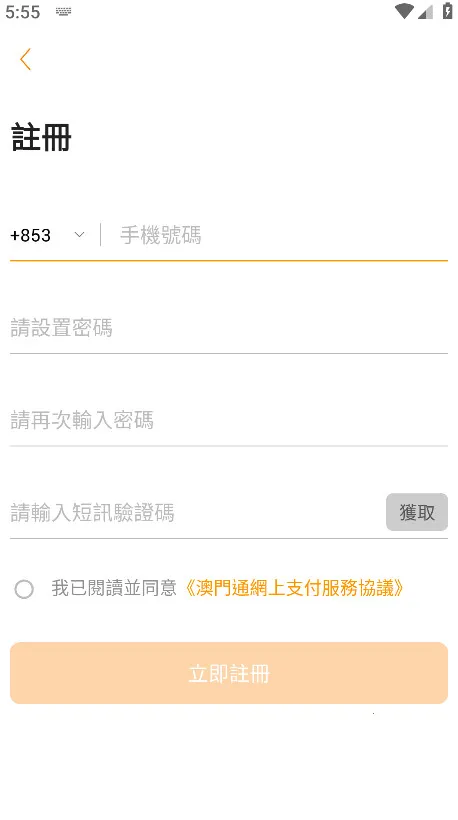 ����Ǯ��v5.7.8 �ٷ�����