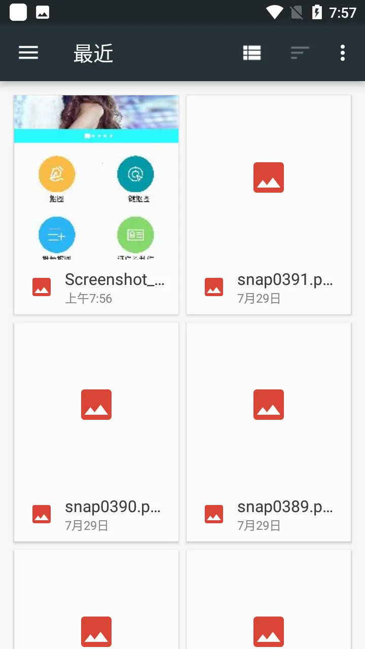 ȫ�ܿ�ͼ��׿���ֻ���v1.2 �ֻ���