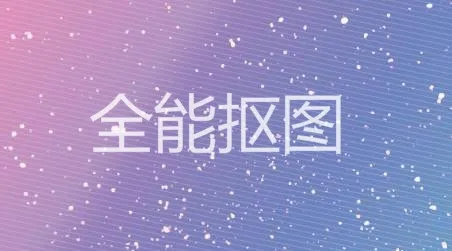 ȫ�ܿ�ͼ��׿���ֻ���