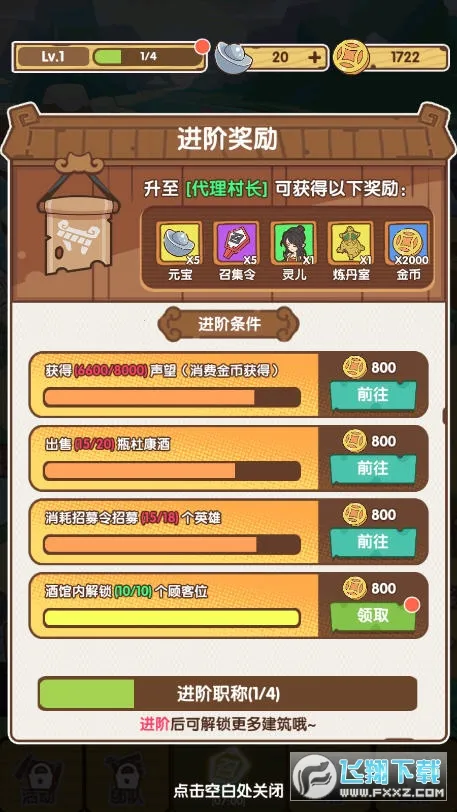 ��һ���Ķȼٴ�v0.0.3 �ٷ�����