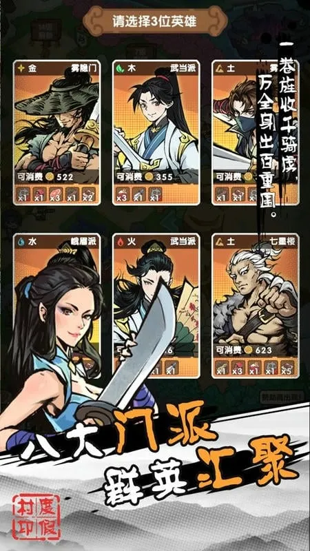 ��һ���Ķȼٴ�v0.0.3 �ٷ�����