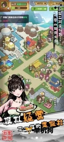 ��һ���Ķȼٴ�v0.0.3 �ٷ�����