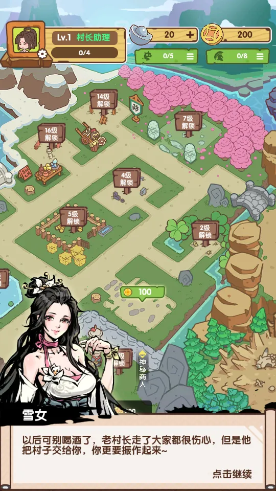 ��һ���Ķȼٴ�v0.0.3 �ٷ�����