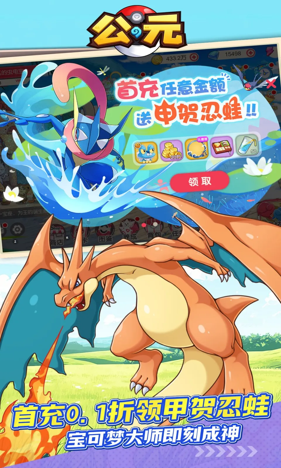 ��Ԫ2026�ٷ�����v1.0 ��Ѱ�