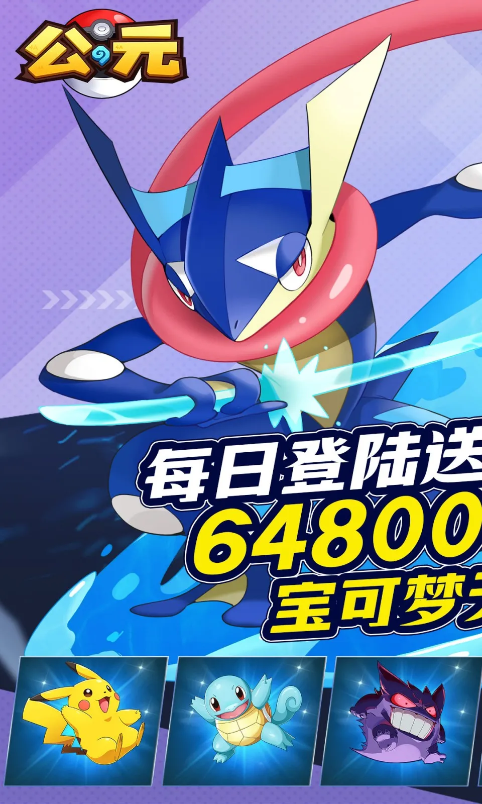 ��Ԫ2026�ٷ�����v1.0 ��Ѱ�