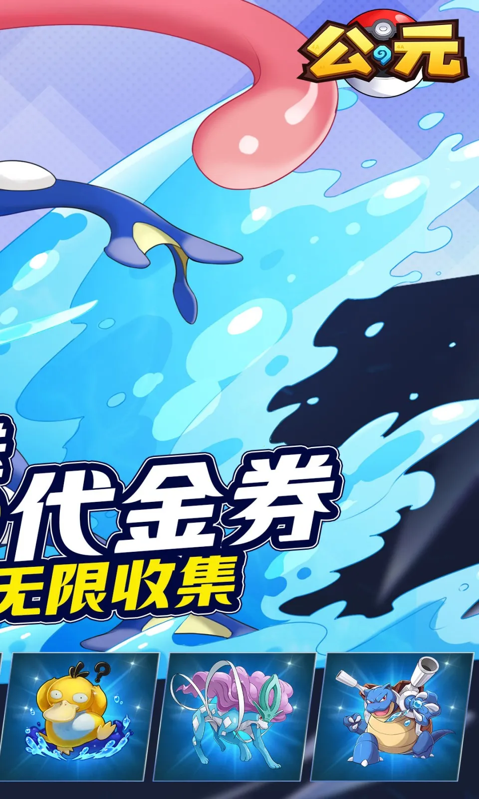 ��Ԫ2026�ٷ�����v1.0 ��Ѱ�