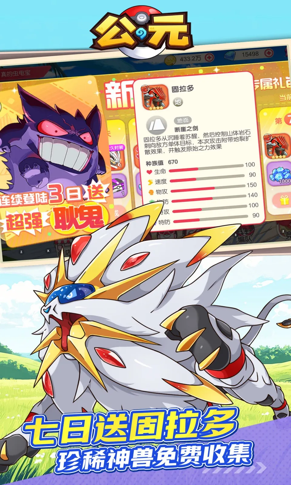 ��Ԫ2026�ٷ�����v1.0 ��Ѱ�