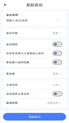 ���Ż���2026�ٷ�����v1.0.0 ��׿��