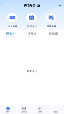 ���Ż���2026�ٷ�����v1.0.0 ��׿��