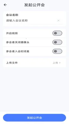 ���Ż���2026�ٷ�����v1.0.0 ��׿��