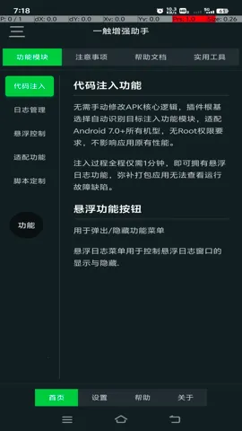 һ����ǿ����2026�ٷ����°汾v1.0 �ٷ�����