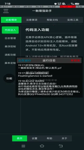 һ����ǿ����2026�ٷ����°汾v1.0 �ٷ�����