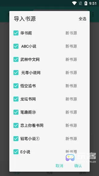 �����Ķ�2026���ذ�װ