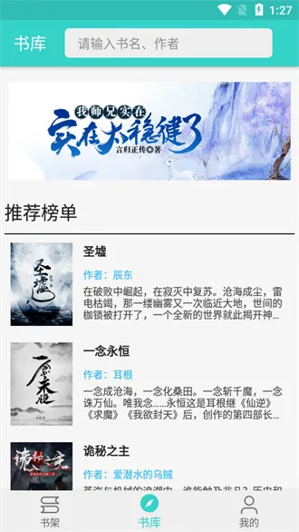 �����Ķ�2026���ذ�װv1.1.2 ��׿��