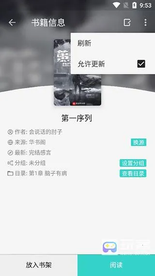 �����Ķ�2026���ذ�װ