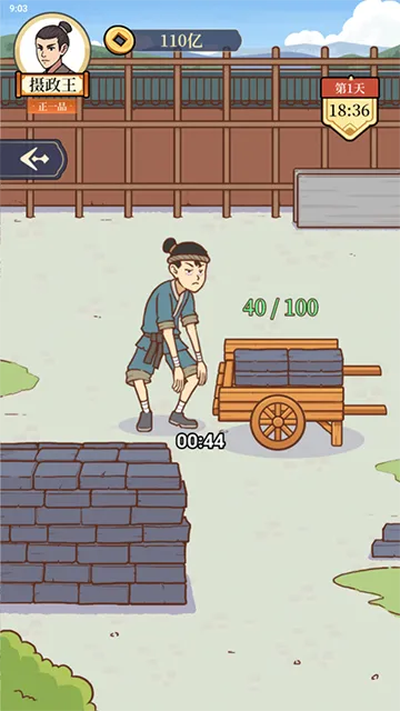 �������Ϯ2026���ذ�װv1.0 �ֻ���