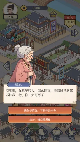 �������Ϯ2026���ذ�װv1.0 �ֻ���