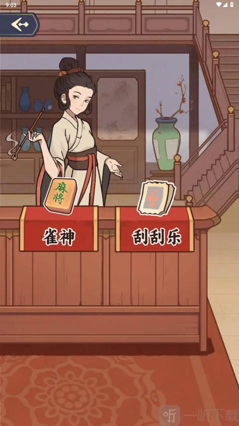 �������Ϯ2026���ذ�װ