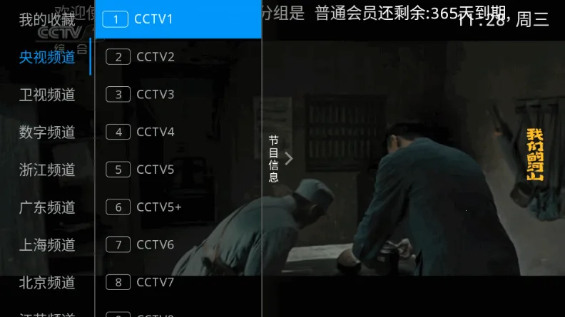 ���Ա�v6.3.3.7 ��Ѱ�