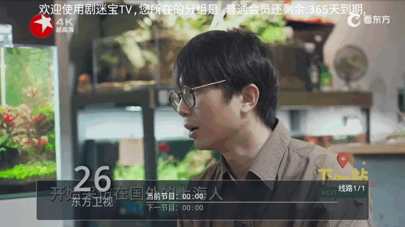 ���Ա�v6.3.3.7 ��Ѱ�