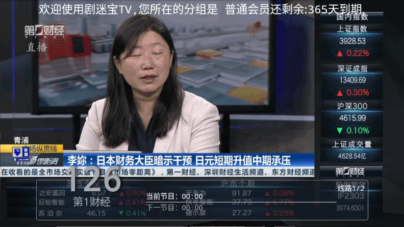 ���Ա�v6.3.3.7 ��Ѱ�