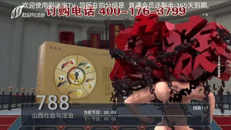 ���Ա�v6.3.3.7 ��Ѱ�