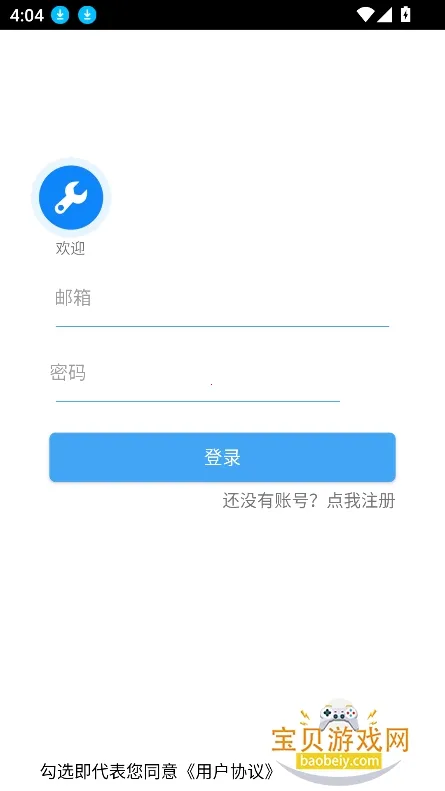 �Ǻ�Modev1.7.4 �ֻ���