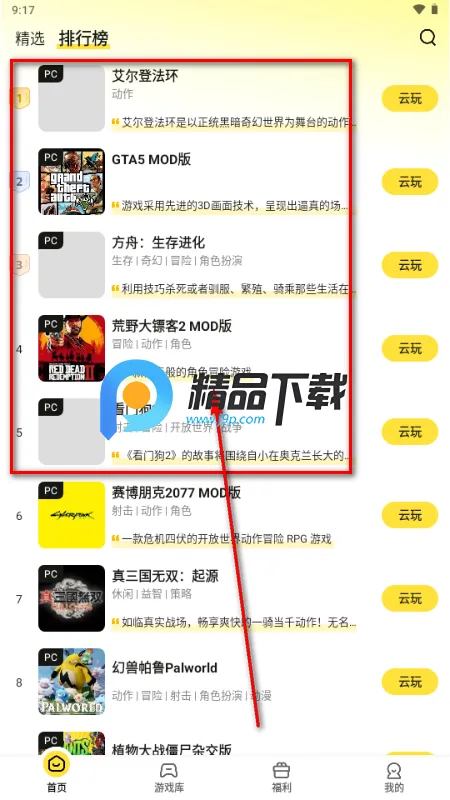 ������Ϸ����2026�ٷ�����