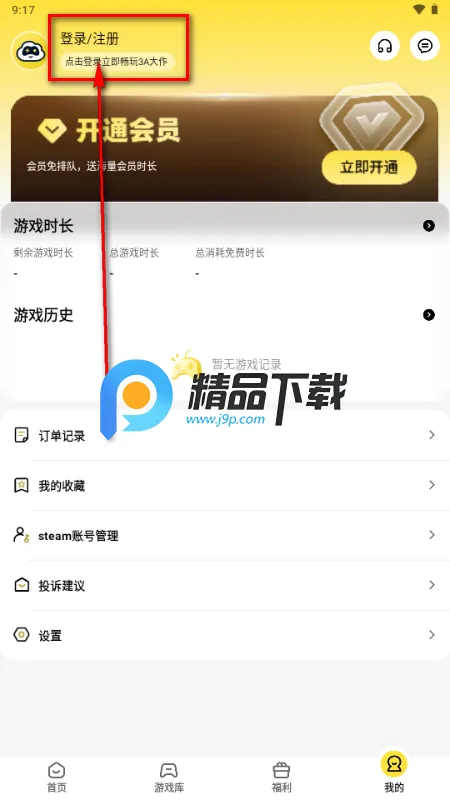 ������Ϸ